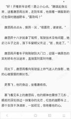 开运app官方网站入口网址